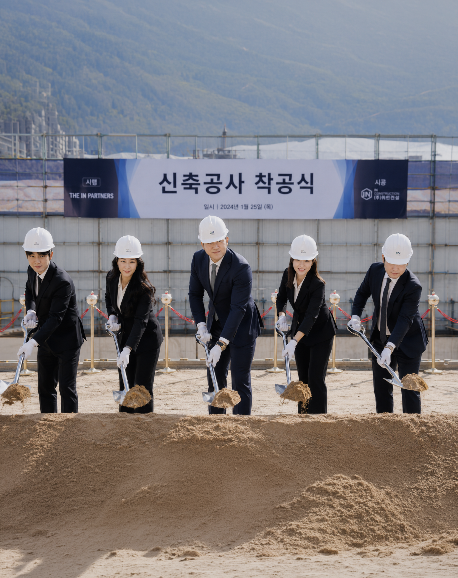 사업정상화 service